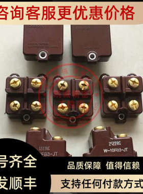 议价W-01FB3-JT 欧龙omrn耐高温行程开关芯子微动开关 W-01FB3-JT