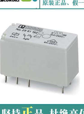 议价单个继电器 - REL-MR- 24DC/21-21 - 2961192 菲尼克斯 Phoen