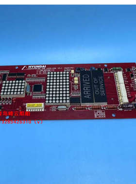 议价代电路HIPD-CAN V3.1 262C192