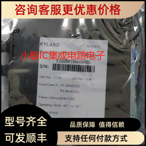 议价东土交换机KIEN-2000B-2S6T-SC40-L2-L2KOM300F-1M2T-SC05-L5