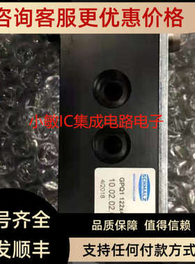 议价施迈茨真空发生器底座GPQ1 122×46×43 SXPi/SXMPi