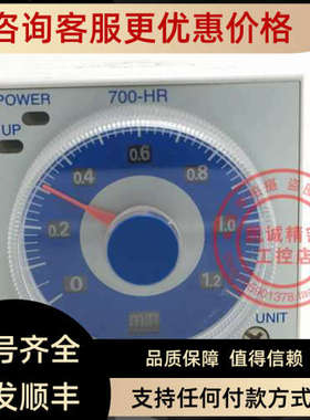 议价700-HRM12TA17C AB罗克韦尔Allen-Bradley多时段时间继电器