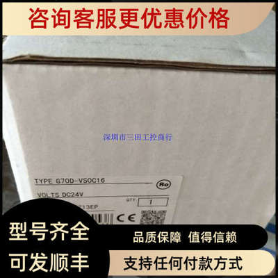 议价G70D-VSOC16 免开