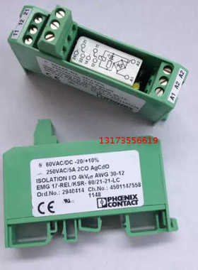 EMG17-REL/KSR-60/21-21-LC 2940414 菲尼克斯继电器