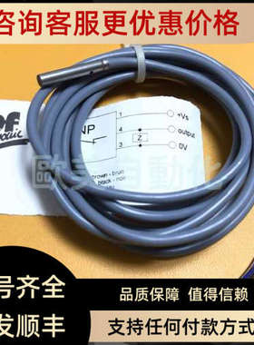 议价IPF传感器 IBR40204 接近开关