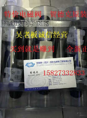 贺德克  3055298 WSM06020Y-01M-C-V-0  OHNE SPULE