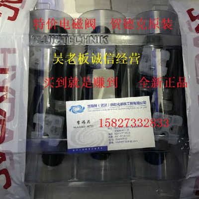 贺德克  3055298 WSM06020Y-01M-C-V-0  OHNE SPULE