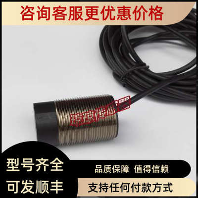 议价法国XS230BLNAM12C接近开关传感器XS230BLPAL5C
