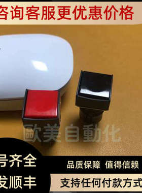 议价自复正方形按钮 XB6EAC 黑红按钮  灯