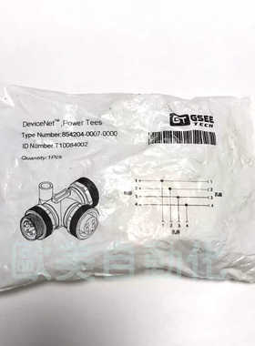 GSEE-TECH吉诺 连接器头 854204-0007-0000 连接器 T10084002