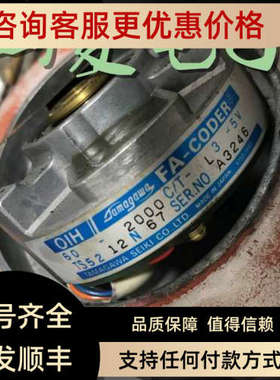 议价tamagawa FA-CODER TS5212N67