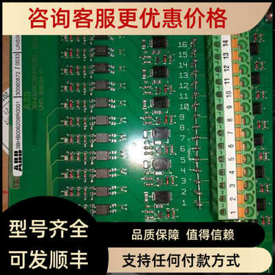 议价3BHB006208R0001  UNS0883A-PV1 励磁