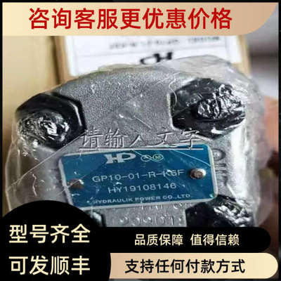 议价YEE SEN YI-SHIG镒圣油泵0TN-17-F-R 50T50T-17-F-20-F-R 50T