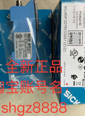 议价6076714 WLL80P-1HTGY1DMZZZZ1Z1SICK西克光纤传器