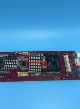 议价HYUNDAI 代电梯外呼显示HIPD-CAN V3.1 262C192)