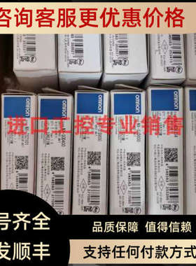 议价NX-TS3101 NX系列  温度传感器单NX-TS2101