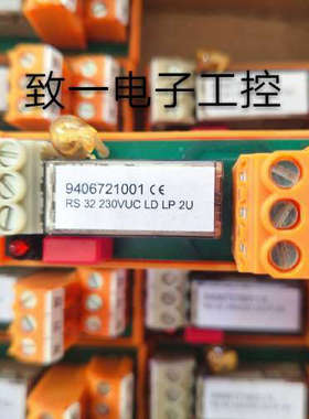 议价魏德米勒RS 32 230VUC LD LP 2U 9406721001 继电器