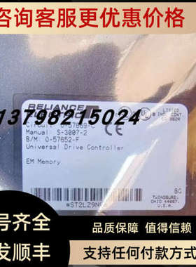 议价O-57652-F RELIANCE 0-57669-C S-3007-2 0-57652-F 57652模