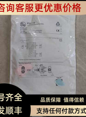 议价IFM易福门EBC116接头Y型分配器75