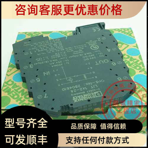 议价LIT 1X2-24 PHOENIX菲尼克斯电涌保护器 2804610