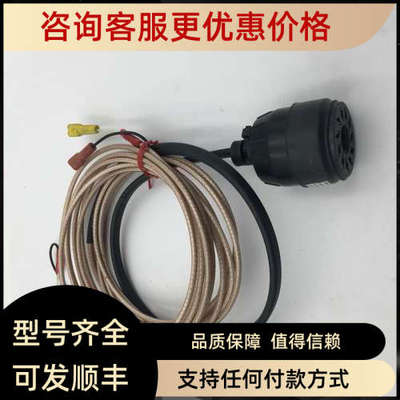 议价S7025309Controle electrique X K-024169-120 472