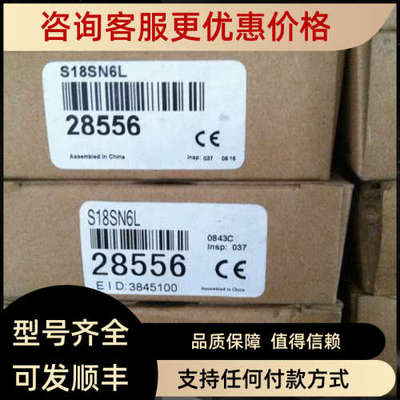议价S18SN6L