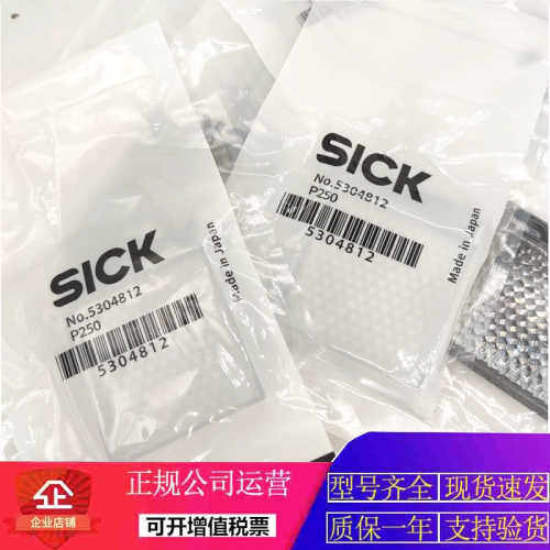 SICK光电开关反射/反光镜片P250 PL80A PL50A PL20F PL30A