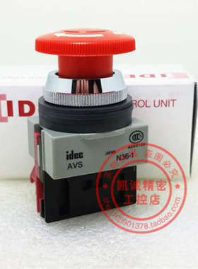 议价和泉IDEC 急停按钮开关 AVS311NR  AVS301NR  AVS302NR