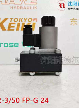 议价HAWE哈威SE 2-3/50 FHAWE 哈P-G 24G阀hawe速 SEH2-3/50FP调-