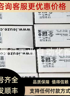 议价leuze/劳易测50124981 BPS 348i SM 100 D H条码定位