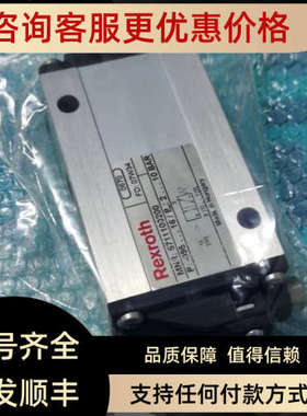 议价电磁阀 0670 07W34 5711100200