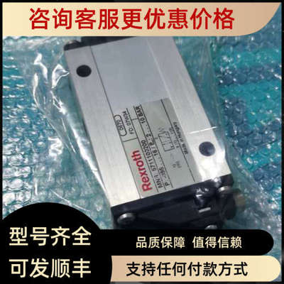 议价电磁阀 0670 07W34 5711100200