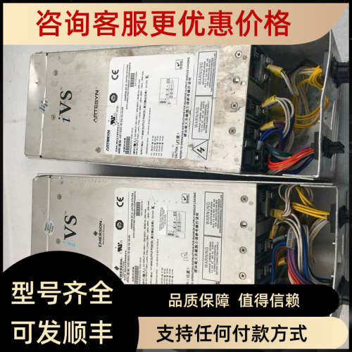 议价 IVS1-5W0-1E-2Q-1N-1N-00  73-901-0010I /ARTESYN