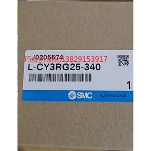 供应SMC气缸L 340 CY3RG25