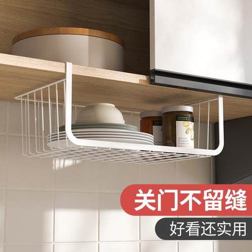 J厨房置物架收纳架吊柜内下挂篮柜子隔板分层架橱柜下挂B