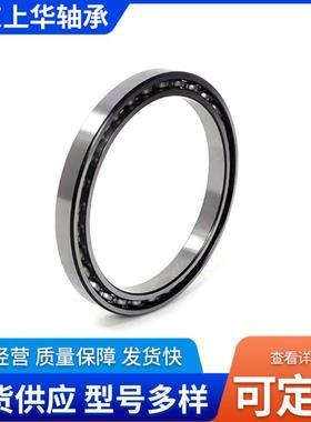 厂家薄壁深沟球轴承619306930ZZ6930M,机械耐磨寿命静音