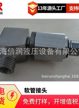 供应法式无锁堵头 法式带锁堵头FB40SS FC40SS