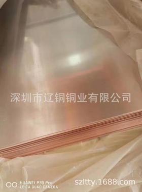 CuSn4Zn2锡磷青铜棒 C5191磷铜板 CuSn4Pb4Zn3滑块 铜套衬套 铜管