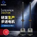 厂家供应微型丝杆步进电机 精密步进电机 自动化设备马达电机