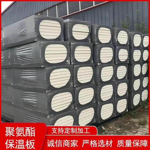 硬质泡沫外墙阻燃防腐工程聚氨酯保温板硬泡隔热聚氨酯保温板