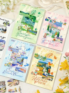 四季风景插画贴纸套装20PCS切膜贴纸手帐贴纸本pet和纸材质贴纸本