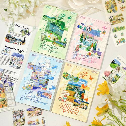 四季风景插画贴纸套装20PCS