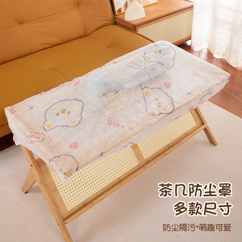 无纺布防尘罩沙发防尘罩特大号家具家电防尘罩床罩洗衣机油烟机套