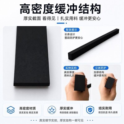 磁吸式防开门杀神器保护汽车车门防撞条磁吸贴停车剐蹭开门杀克星