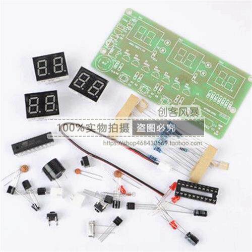 单片机AT89C2051六位数字钟套件6位LED数码管显示屏电子DIY散件高性价比高么？