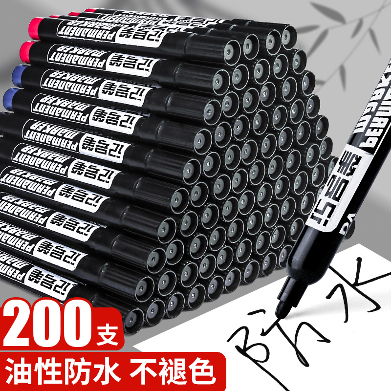 巴卫油性记号笔黑色油性笔勾线笔墨水彩色马克笔红防水不掉色快递