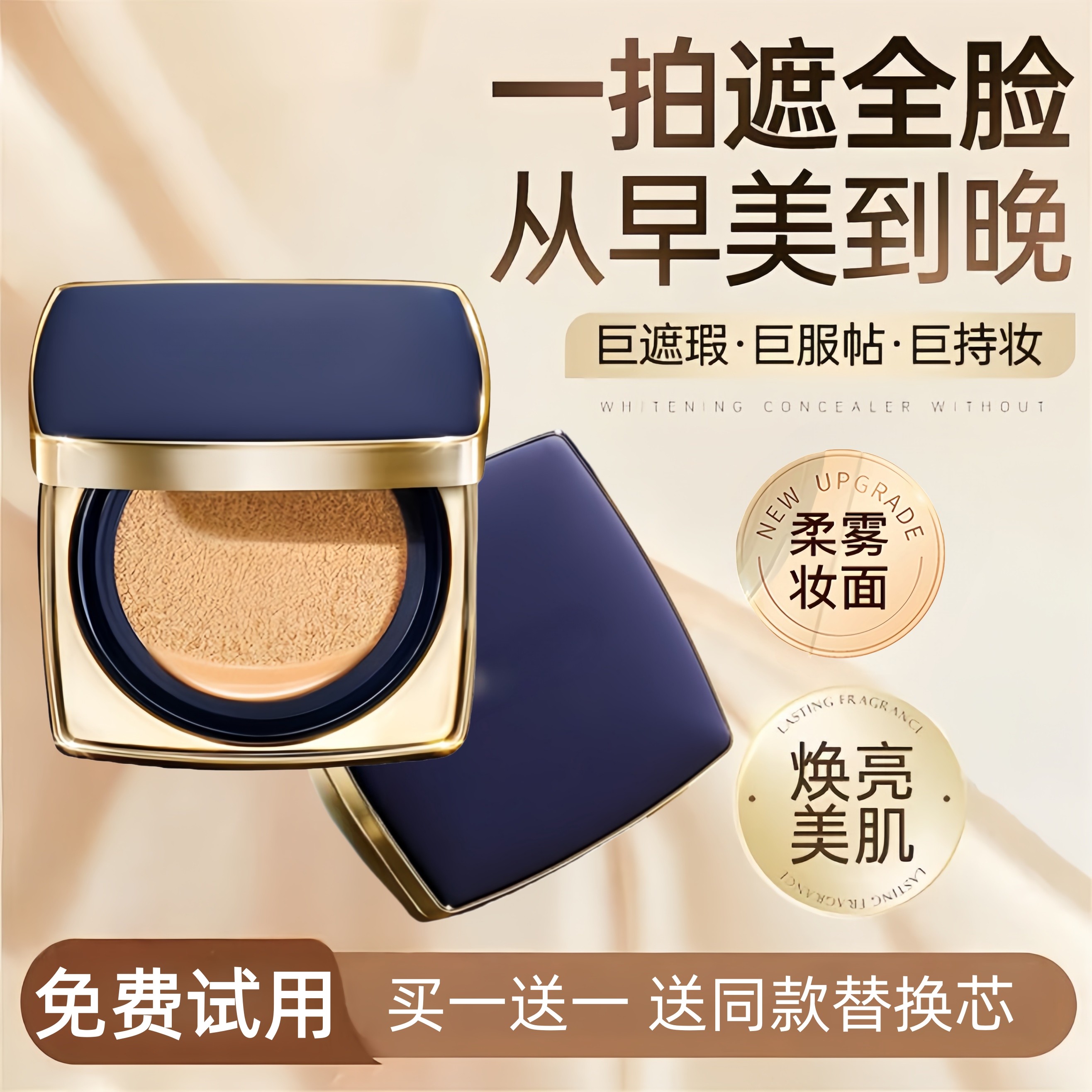 dw方气垫粉底液遮瑕控油持久不脱妆轻薄服帖不拔干正品官方旗舰店