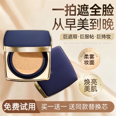 dw方气垫粉底液遮瑕控油持久不脱妆轻薄服帖不拔干正品官方旗舰店