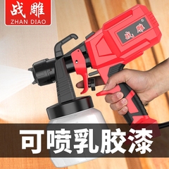 súng phun sơn không cần bình hơi Đức nhập khẩu chiến tranh điêu khắc cao su máy phun sơn sơn phủ máy phun điện súng phun phun công cụ điện súng phun sơn máy nén khí súng phun bột trét tường