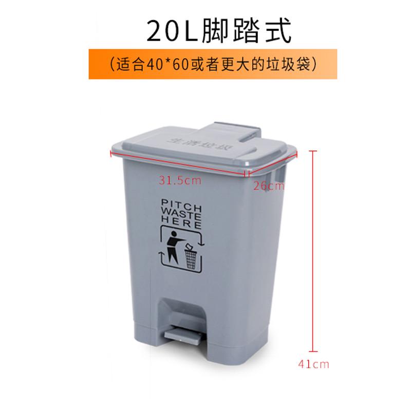 带盖大垃圾桶大号家用脚踏脚踩厨房商用户外分类加厚垃圾箱大容